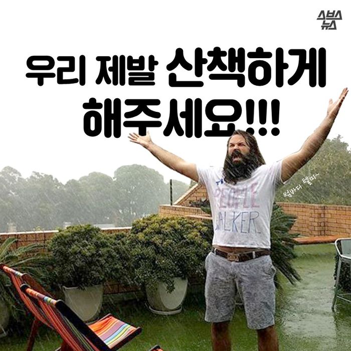 메인이미지  1 : 우리 제발 산책하게 해주세요!!!
