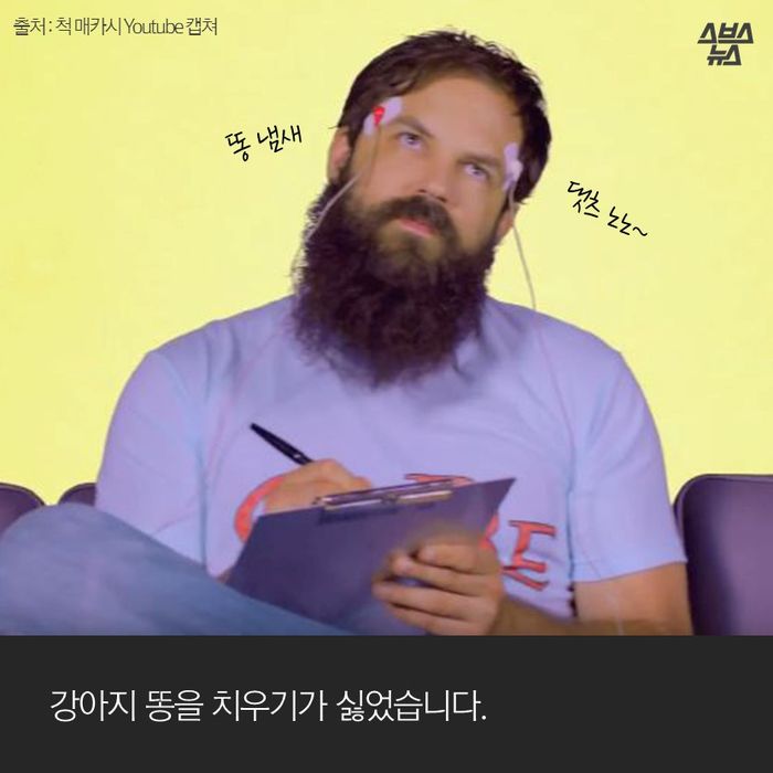 메인이미지  6 : 강아지 똥을 치우기가 싫었습니다.