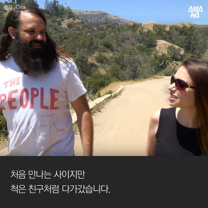 메인이미지  11 : 처음 만나는 사이지만 척은
함께 걷는 고객에게 친구처럼 다가갔습니다.