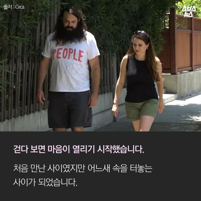메인이미지  12 : 걷다 보면 마음이 열렸습니다.
처음 만난 사이였지만 어느새 속을 터놓는
사이가 되었습니다.