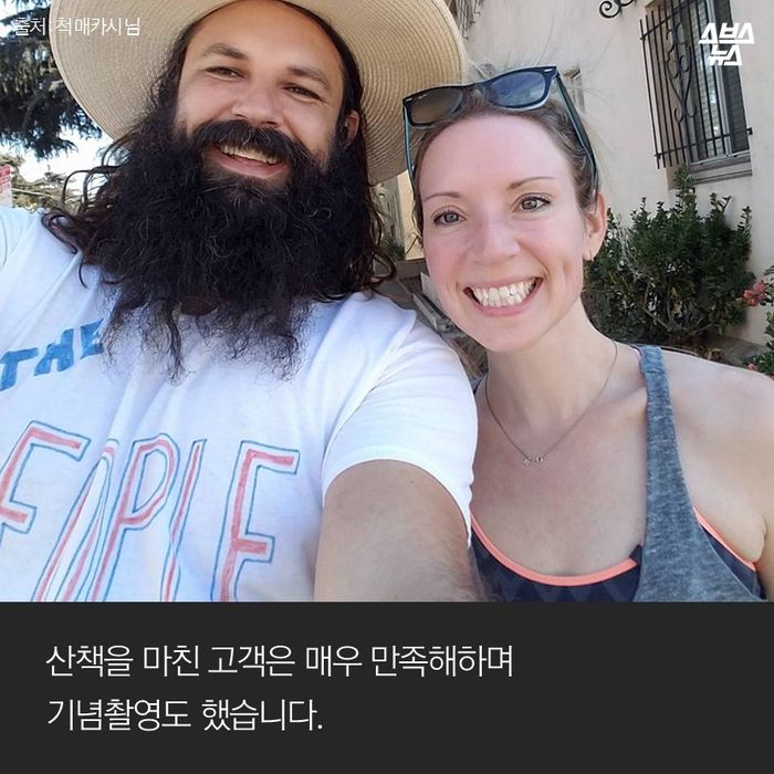 메인이미지  13 : 산책을 마친 고객은 매우 만족해하며
기념촬영도 했습니다.