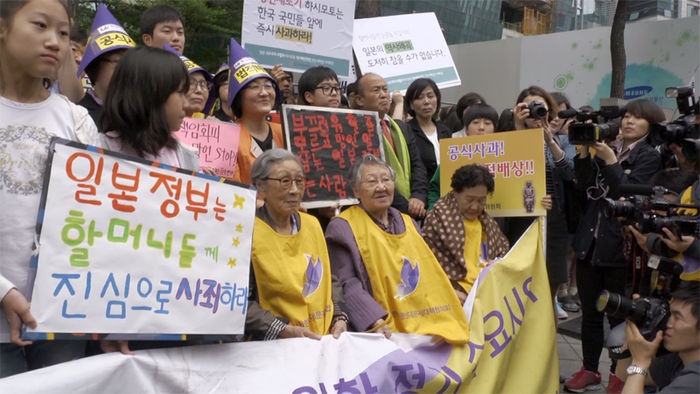 수요집회