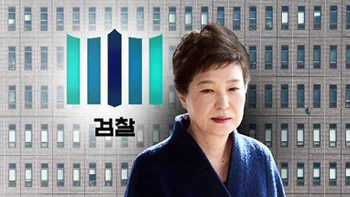 기사 대표 이미지:한웅재→이원석 부장검사, 11시간 만에 바통터치