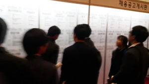 기업 다섯 곳 중 한 곳, 상반기 채용 취소-연기