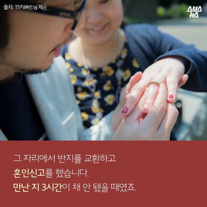메인이미지  14 : 그 자리에서 반지를 교환하고
혼인신고를 했습니다.
만난 지 3시간이 채 안 됐을 때였죠.