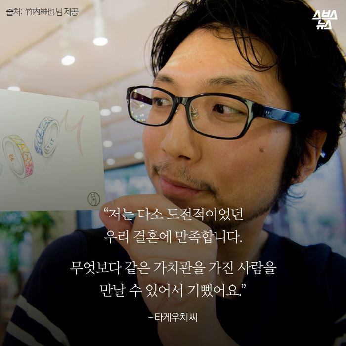 메인이미지  17 : “저는 다소 도전적이었던
우리 결혼에 만족합니다.
무엇보다 같은 가치관을 가진 사람을
만날 수 있어서 기뻤어요.”
- 타케우치 씨