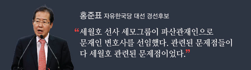 <MBC '100분 토론-자유한국당 대선후보 초청토론회', 2017.3.29>