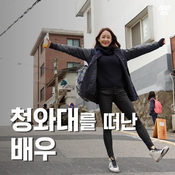 메인이미지  1 : 청와대를 떠난 배우