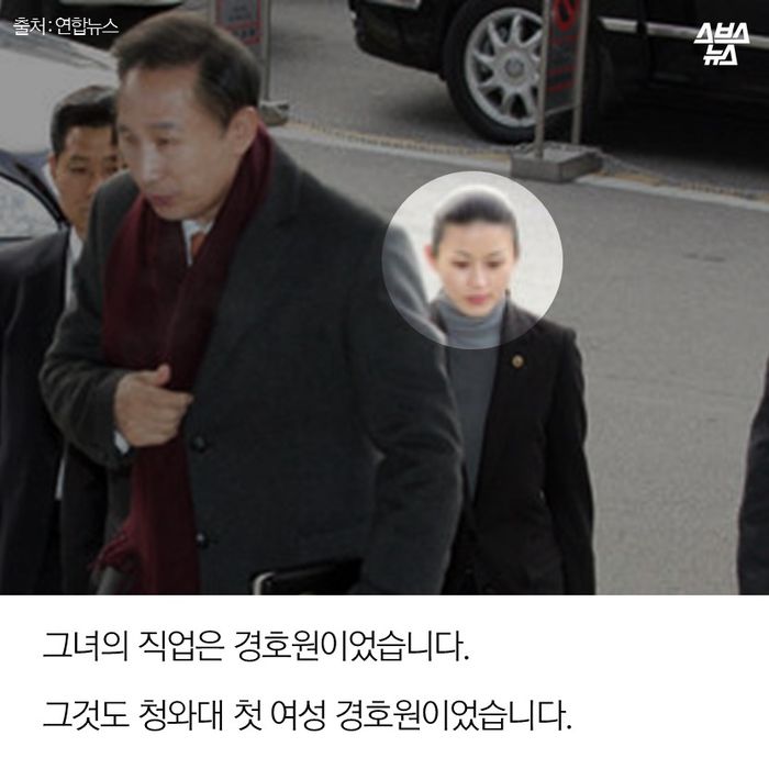 메인이미지  4 : 그녀의 직업은 경호원이었습니다. 
그것도 청와대 첫 여성 경호원이었습니다.