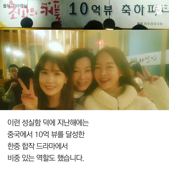 메인이미지  13 : 
이런 성실함 덕에 
지난해에는
중국에서 10억 뷰를 달성한
한중 합작 드라마에서
비중 있는 역할도 했습니다.