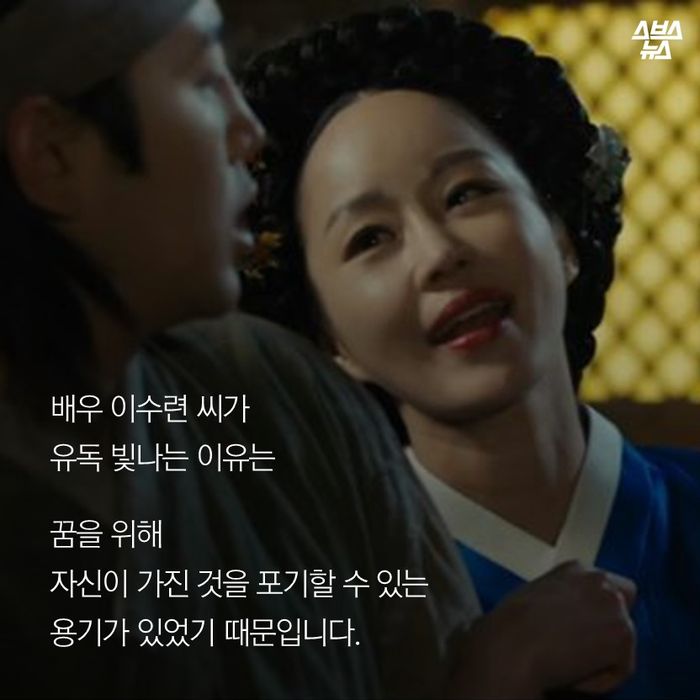 메인이미지  15 : 배우 이수련씨가
유독 빛나는 이유는
꿈을 위해 
자신이 가진 것을 포기할 수 있는
용기가 있었기 때문입니다.