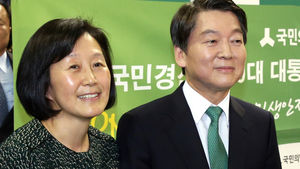 섬네일 이미지:[사실은] 安 부인 '서울대 채용 특혜 의혹'&hellip;검증된 '사실'과 '거짓' 총정리