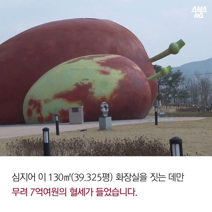 메인이미지  13 : 심지어 이 130㎡(39.325평) 화장실을 짓는 데만
무려 7억여원의 혈세가 들었습니다.
