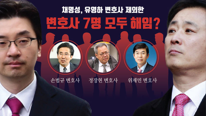 변호인단 해임한 박근혜