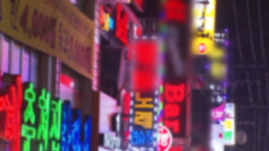 '혼술'&middot;'홈술' 바뀌어 가는 음주문화&hellip;술집 잇따라 폐업