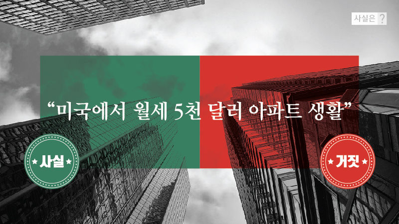 [사실은] 안철수 후보 딸, 학교생활기록부 확인해보니…