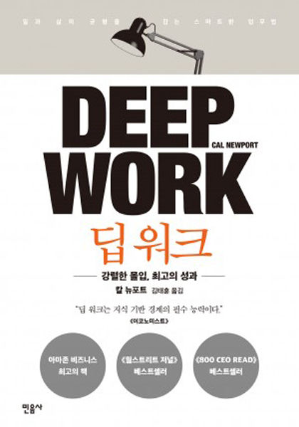 전망대 북토크