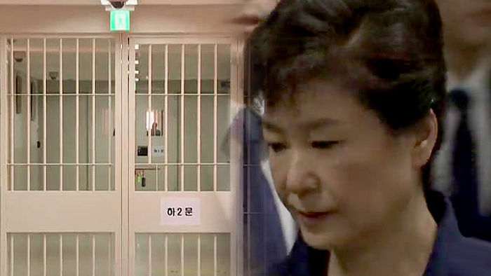 기사 대표 이미지:박 전 대통령 재판, 대선 전 열린다…다음 달 2일 첫 절차