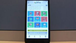 내가 산 제품, 불량?&hellip;바코드만 찍으면 '리콜 정보' 제공