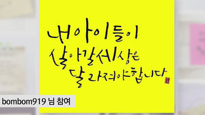 2017년 4월 15일 아이보트챌린지