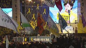 내일은 세월호 3주기&hellip;"잊지 않을게요" 전국에서 추모행사