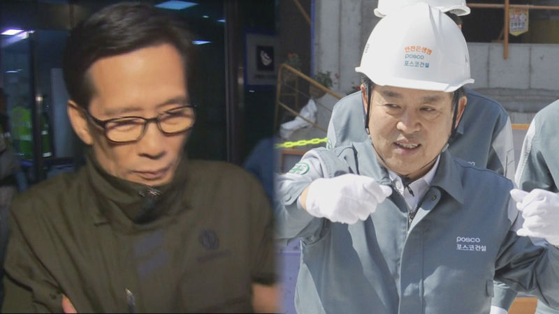 이영복과 황태연