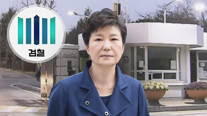 기사 대표 이미지:40억 실탄 확보한 박근혜…거물 변호사 영입 나서나