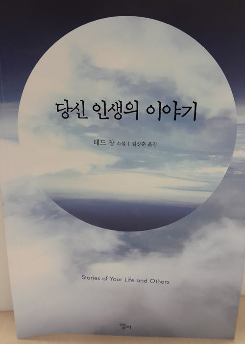 [칼럼] 언어의 한계를 넘어서는 상상력1