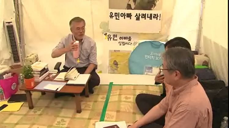 문재인 후보 광화문 단식 모습（2014년 8월 26일 SBS 촬영 화면）