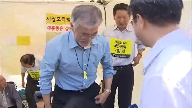 문재인 후보 광화문 단식 마치는 모습（2014년 8월 28일 SBS 촬영 화면）