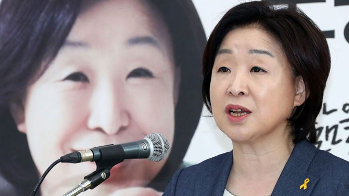 기사 대표 이미지:심상정, 文 비판 논란에 "정의당 아주 단단해질 것"