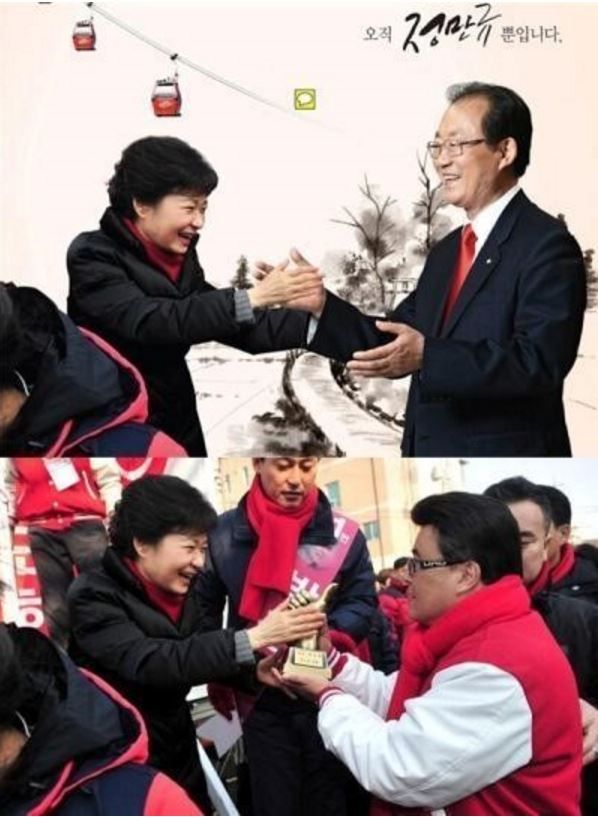 위쪽이 합성사진, 아래쪽이 원본사진 