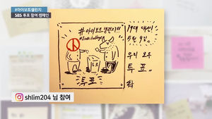 2017년 4월 26일 아이보트챌린지