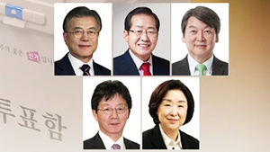 13일 남은 대선, 득표전 키워드는 '안보&middot;노인&middot;미래&middot;노동'