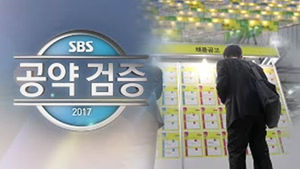 섬네일 이미지:[사실은] '문재인&middot;심상정 vs 안철수' 일자리 통계&hellip;대체 누구 말이 맞나?