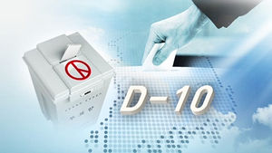 D-10, 사전투표 전 주말 유세&hellip;文-安 '차기 정부 구상' 충돌