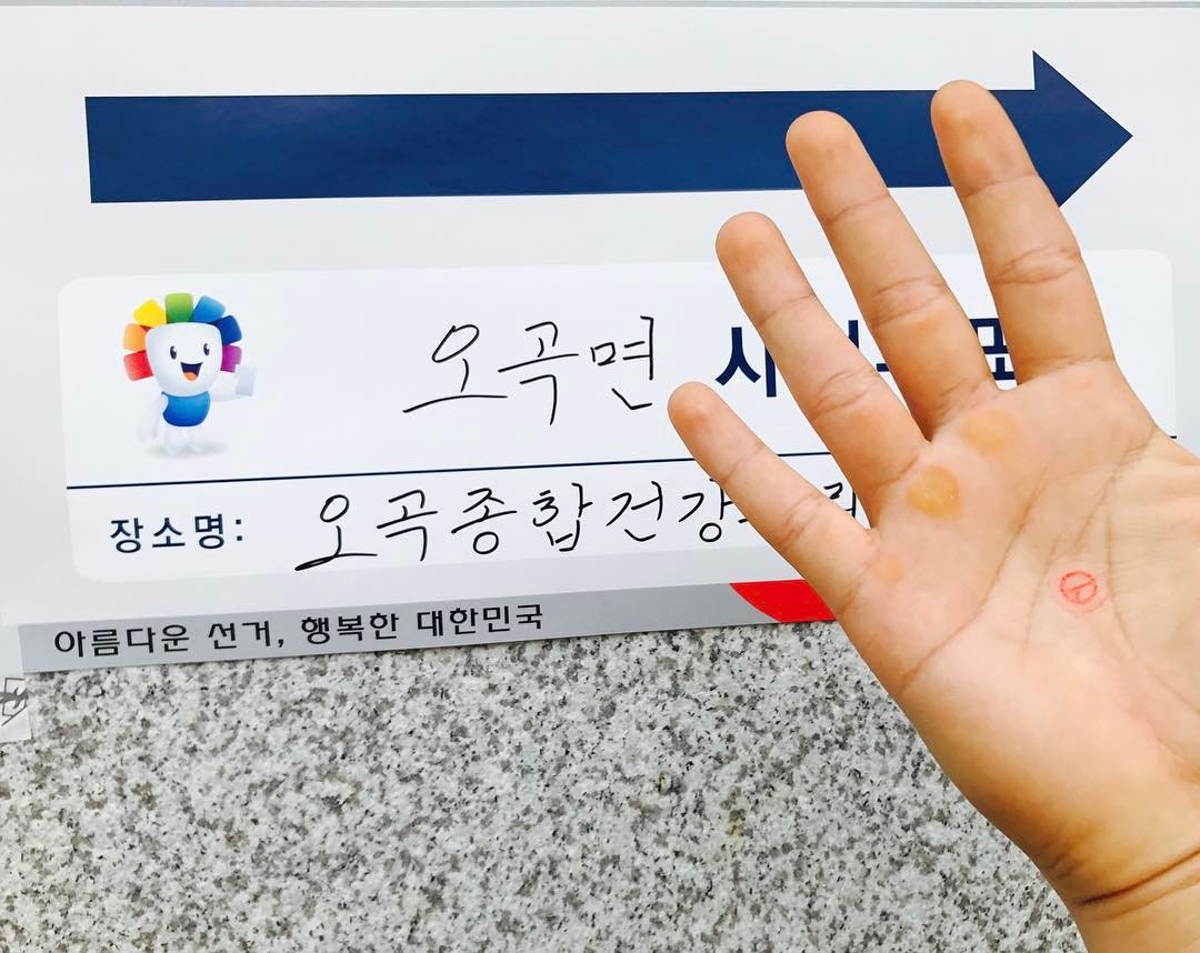 [I VOTE CHALLENGE] 아이보트챌린지 #587 - SBS 뉴스 인쇄하기