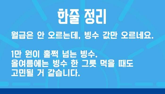 한줄 정리 (0515)