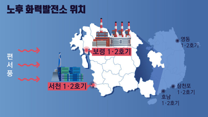 노후 화력발전소 위치