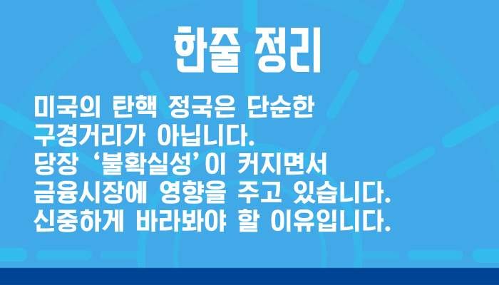 한줄 정리 (0519)