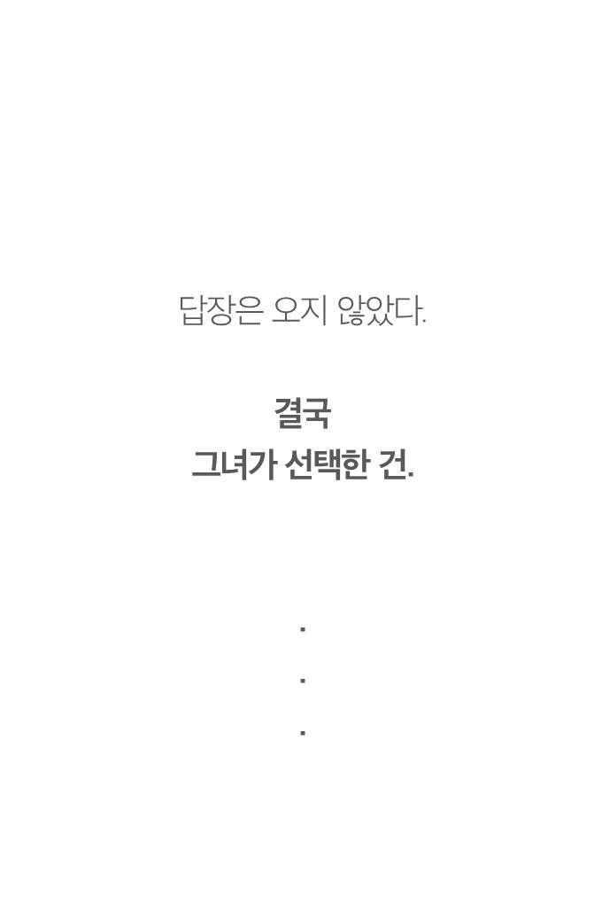 게임을 사랑한 할머니…'노인들의 스티브잡스'가 된 사연