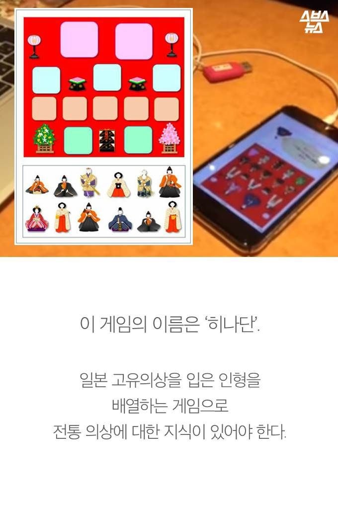 게임을 사랑한 할머니…'노인들의 스티브잡스'가 된 사연