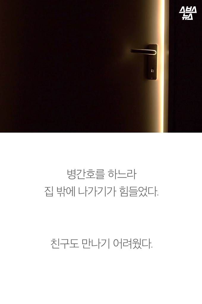 게임을 사랑한 할머니…'노인들의 스티브잡스'가 된 사연