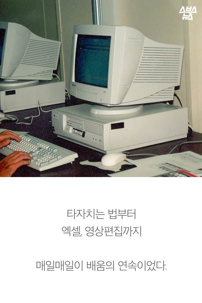 게임을 사랑한 할머니…'노인들의 스티브잡스'가 된 사연