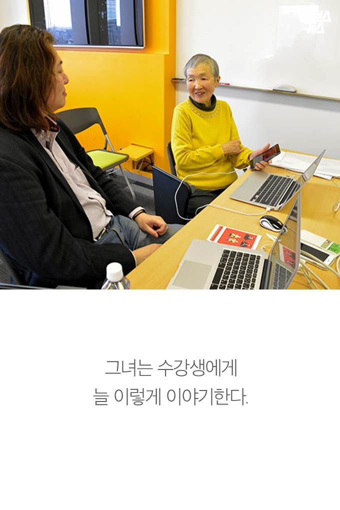 게임을 사랑한 할머니…'노인들의 스티브잡스'가 된 사연