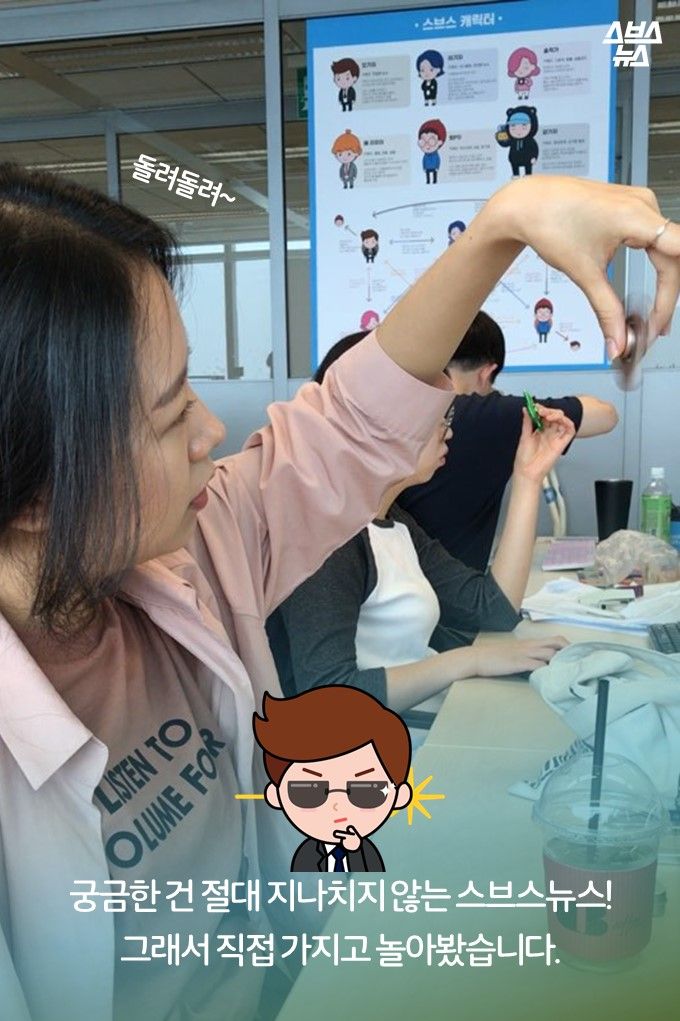화제의 '피젯 스피너', 정말 집중력 향상에 도움 될까?