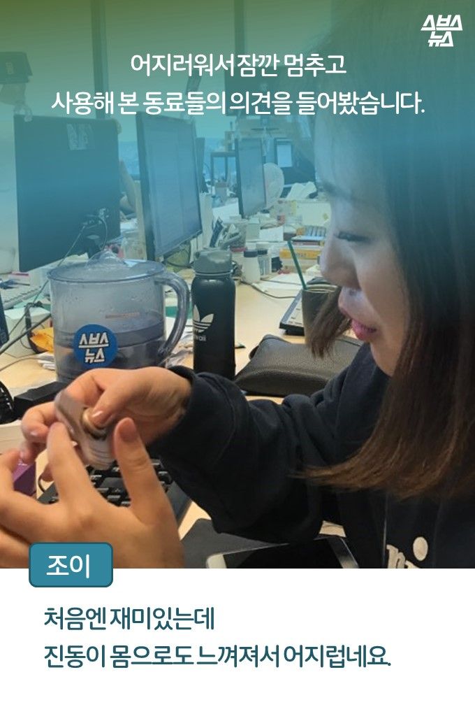 화제의 '피젯 스피너', 정말 집중력 향상에 도움 될까?