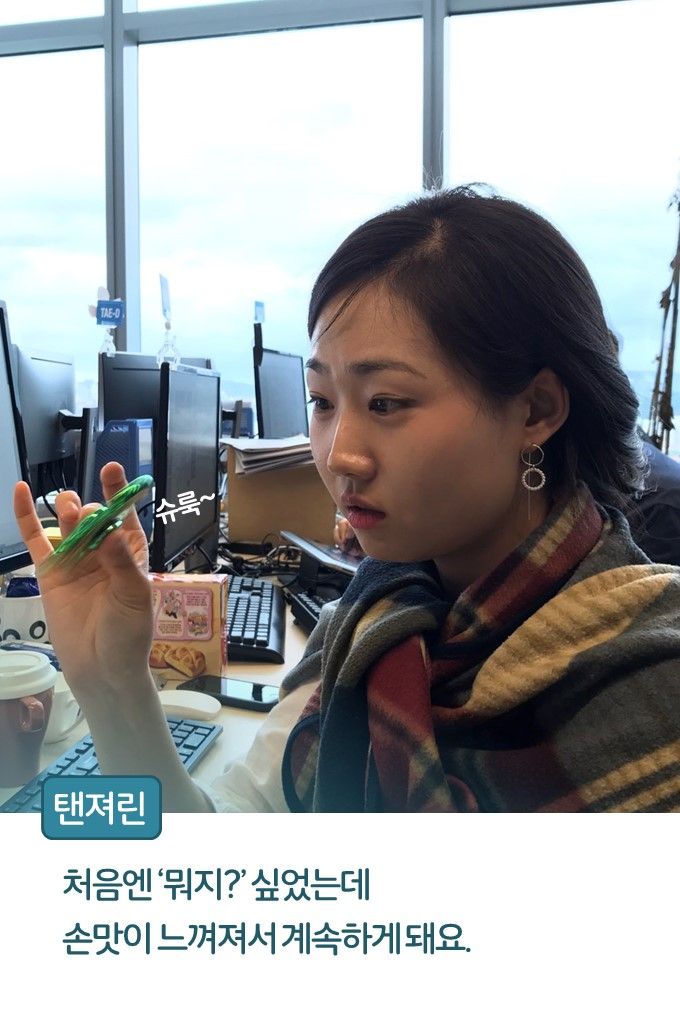 화제의 '피젯 스피너', 정말 집중력 향상에 도움 될까?