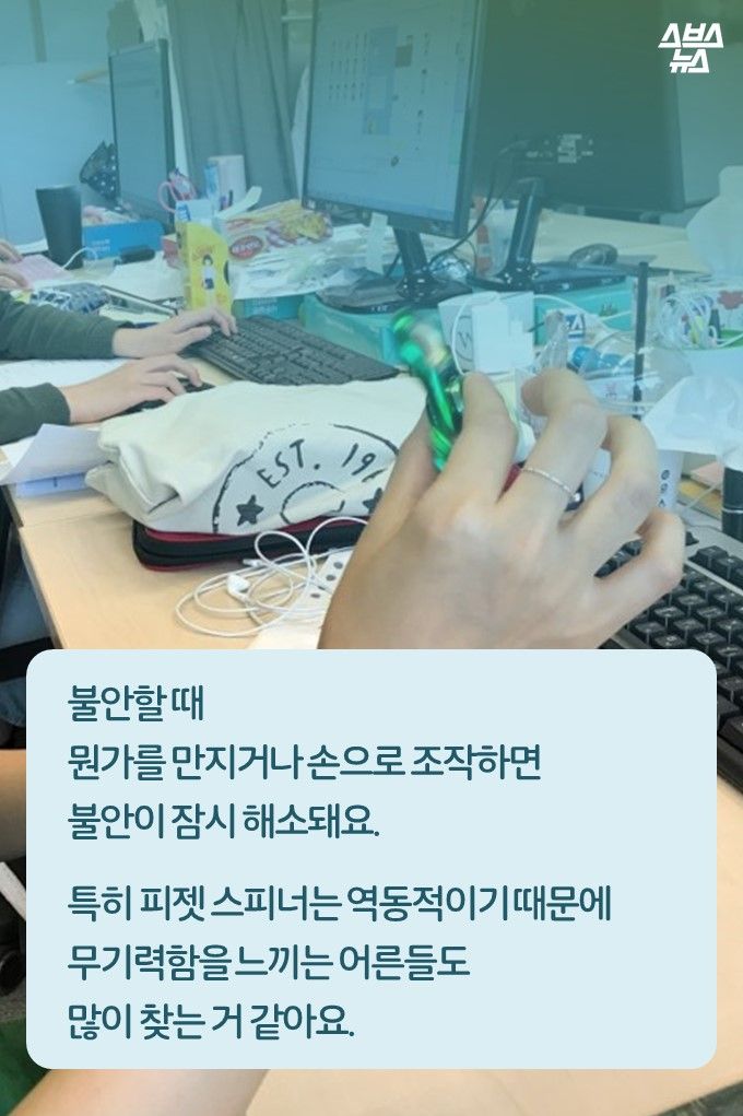 화제의 '피젯 스피너', 정말 집중력 향상에 도움 될까?