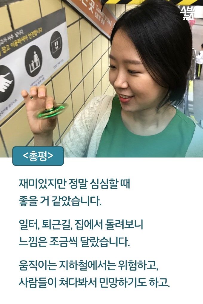 화제의 '피젯 스피너', 정말 집중력 향상에 도움 될까?